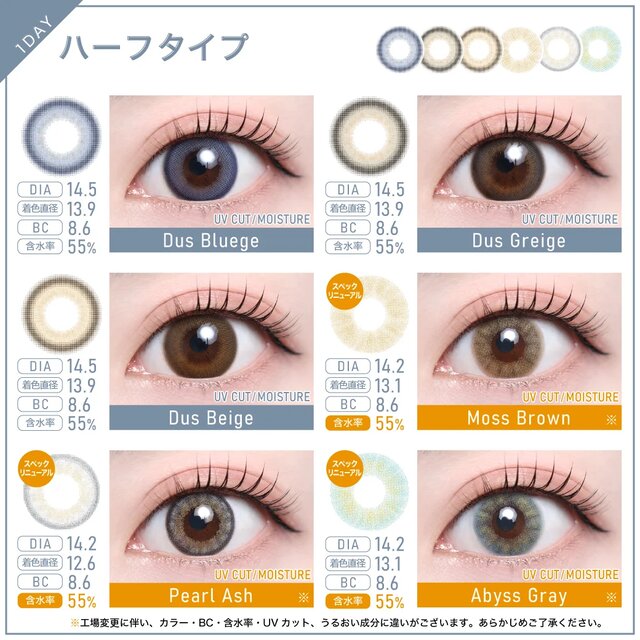 TeAmo(�e�B�A��) 1day ���i�摜 -8-