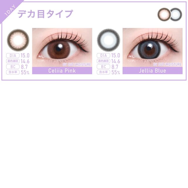 TeAmo(�e�B�A��) 1day ���i�摜 -11-