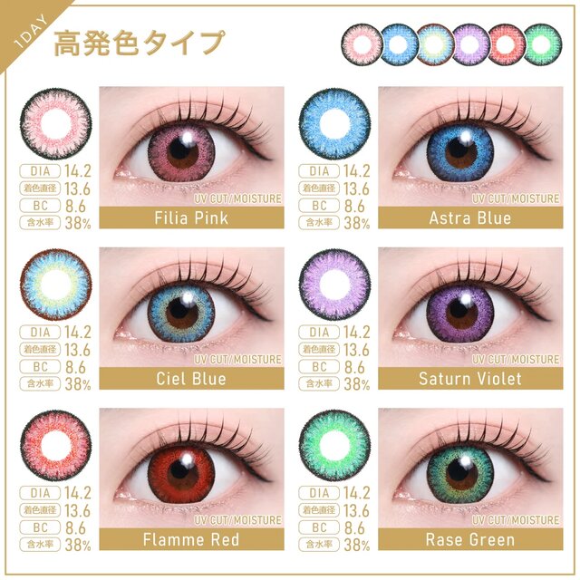 TeAmo(�e�B�A��) 1day ���i�摜 -12-