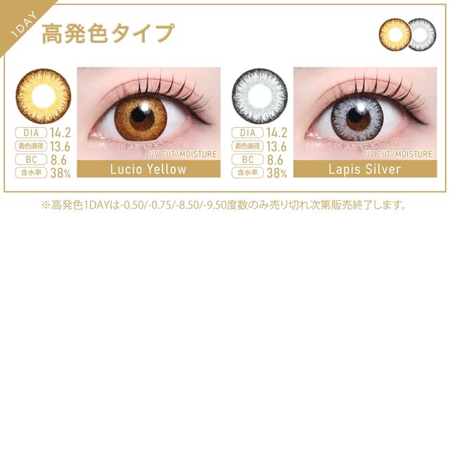 TeAmo(�e�B�A��) 1day ���i�摜 -13-