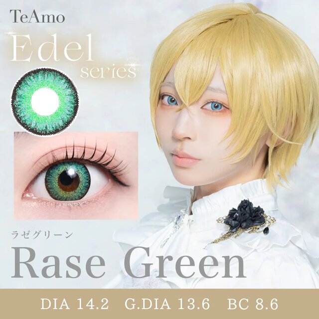 TeAmo(�e�B�A��) 1day ���i�摜 -8-