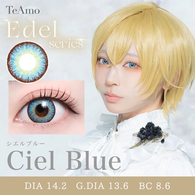 TeAmo(�e�B�A��) 1day ���i�摜 -9-