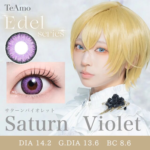 TeAmo(�e�B�A��) 1day ���i�摜 -12-