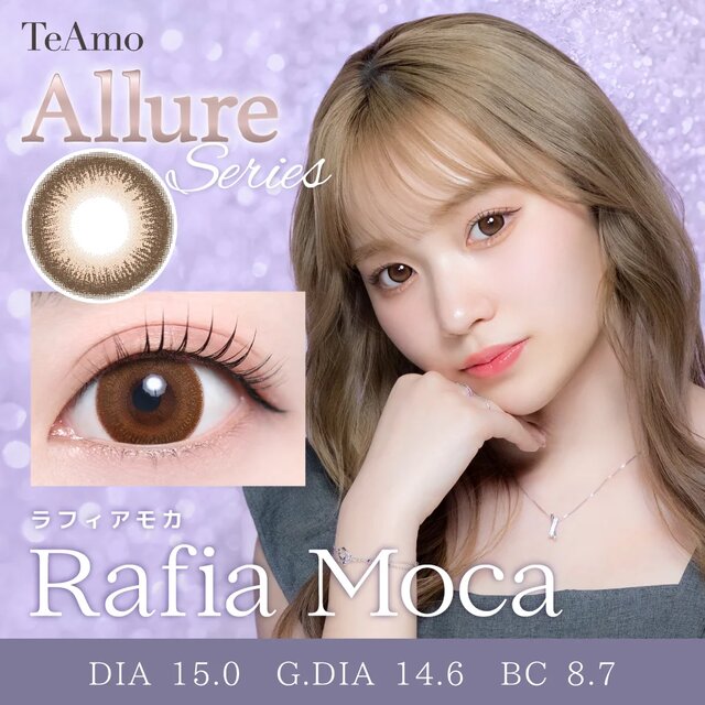 TeAmo(�e�B�A��) 1day ���i�摜 -15-