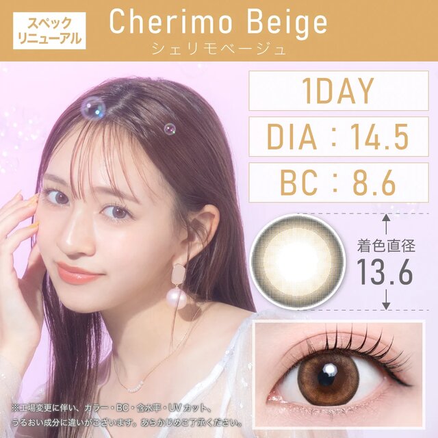 TeAmo(�e�B�A��) 1day ���i�摜 -14-