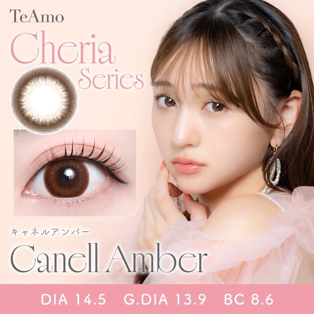 TeAmo(�e�B�A��) 1day ���i�摜 -25-