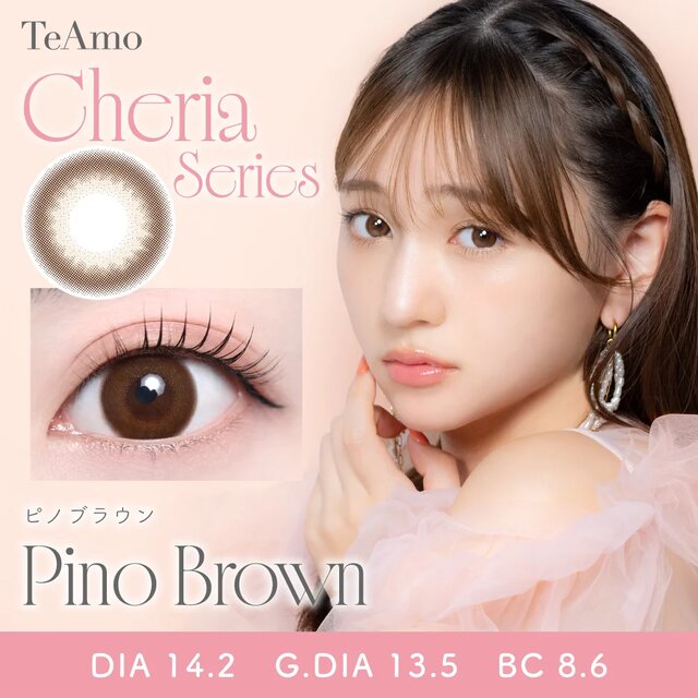 TeAmo(�e�B�A��) 1day ���i�摜 -28-