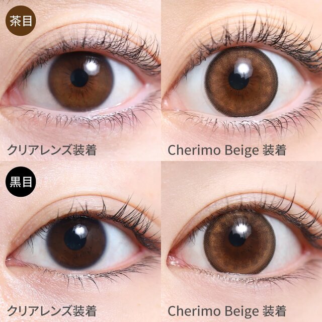 TeAmo(�e�B�A��) 1day ���i�摜 -16-