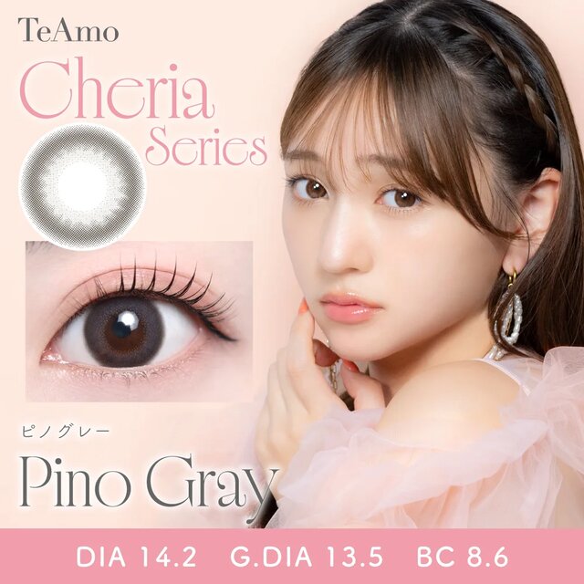 TeAmo(�e�B�A��) 1day ���i�摜 -30-