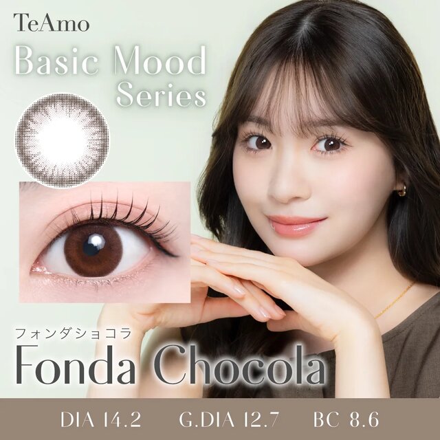 TeAmo(�e�B�A��) 1day ���i�摜 -33-