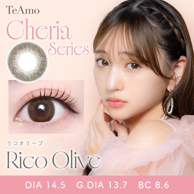 TeAmo(�e�B�A��) 1day ���i�摜 -36-