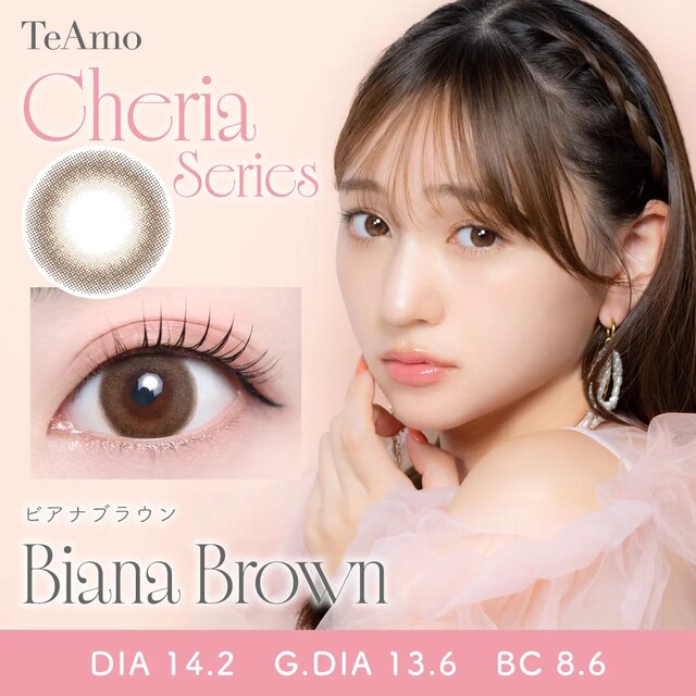 TeAmo(�e�B�A��) 1day ���i�摜 -37-
