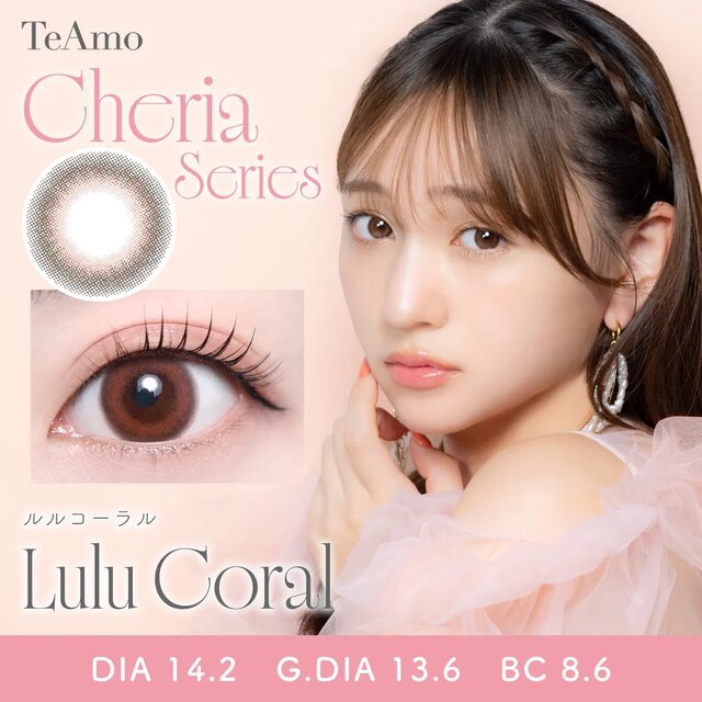 TeAmo(�e�B�A��) 1day ���i�摜 -39-