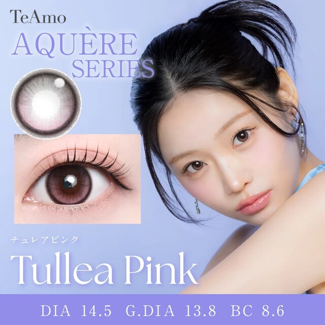 TeAmo(�e�B�A��) 1day ���i�摜 -54-