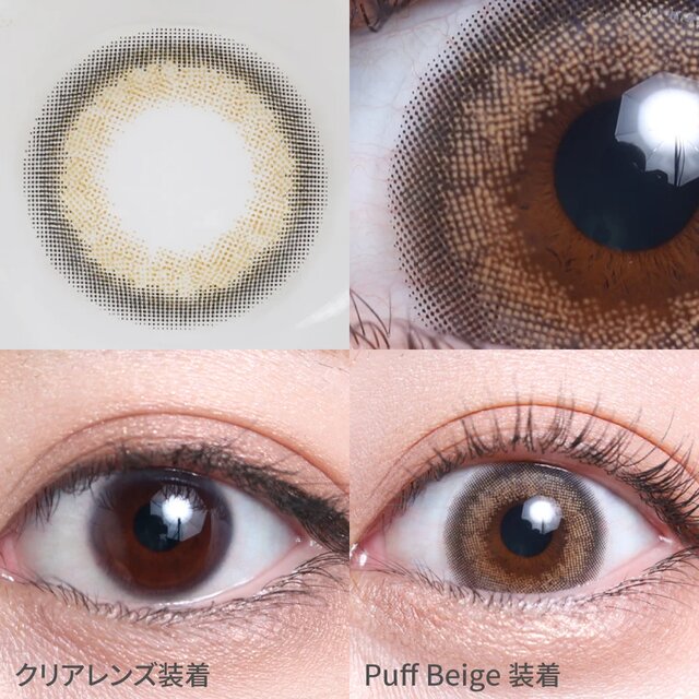 TeAmo(�e�B�A��) 1day ���i�摜 -24-