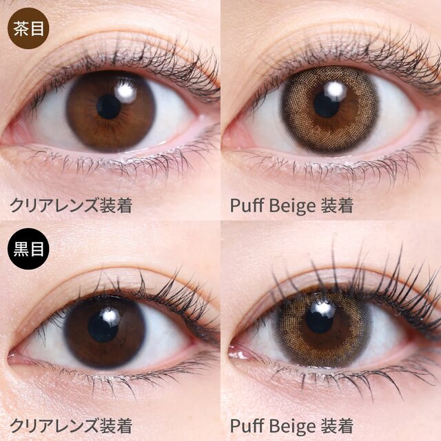 TeAmo(�e�B�A��) 1day ���i�摜 -25-