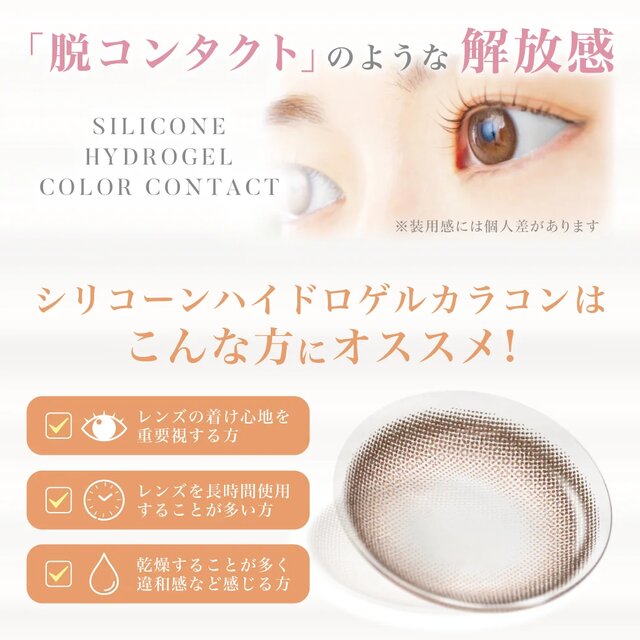 TeAmo(�e�B�A��) 1month �V���R�[�� -3-