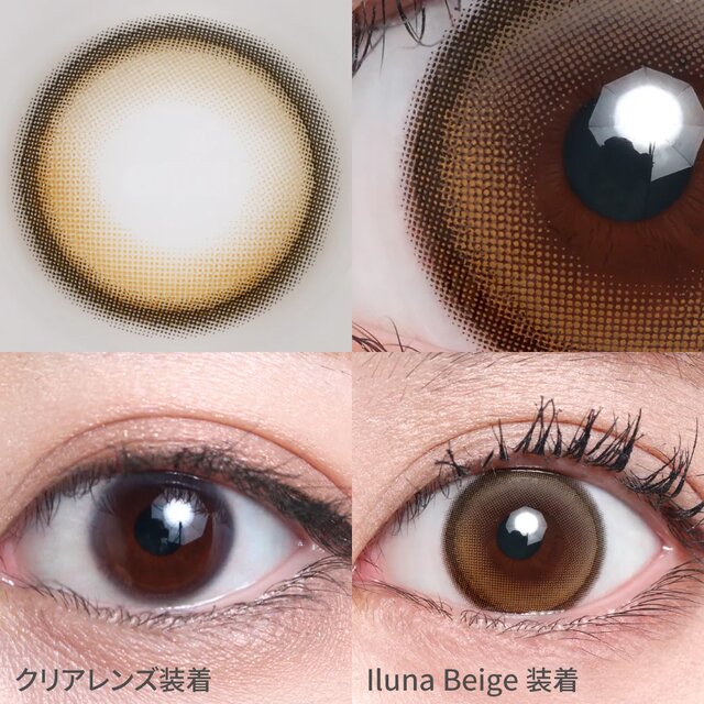 TeAmo(�e�B�A��) 1month �V���R�[�� ���i�摜 -16-