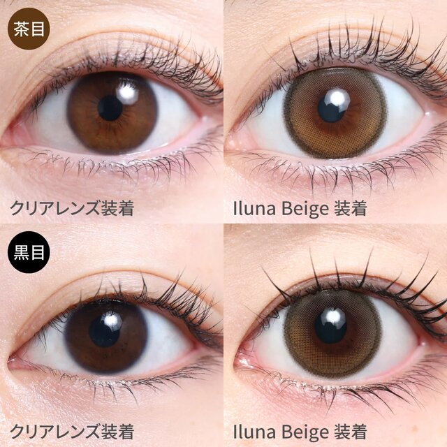 TeAmo(�e�B�A��) 1month �V���R�[�� ���i�摜 -17-