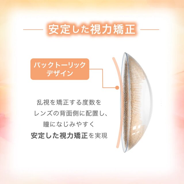 TeAmo(�e�B�A��) 1month �g�[���b�N -3-