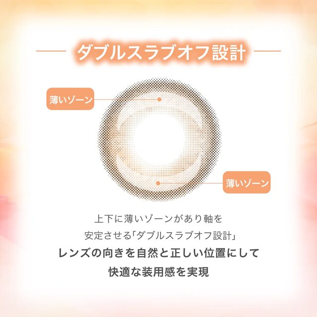 TeAmo(�e�B�A��) 1month �g�[���b�N ���i�摜 -4-