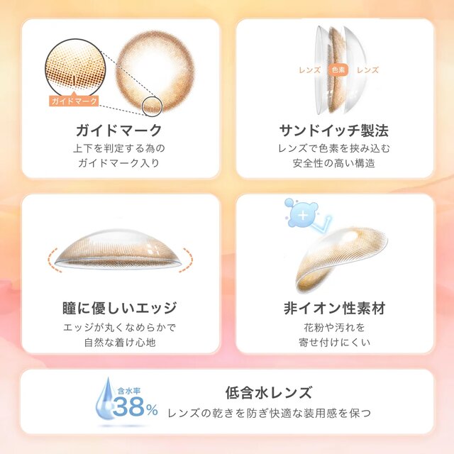 TeAmo(�e�B�A��) 1month �g�[���b�N ���i�摜 -5-