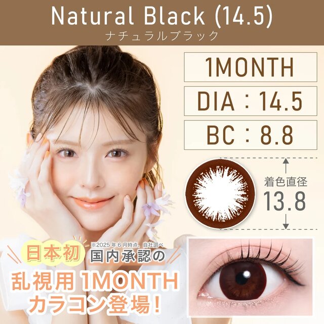 TeAmo(�e�B�A��) 1month �g�[���b�N ���i�摜 -6-