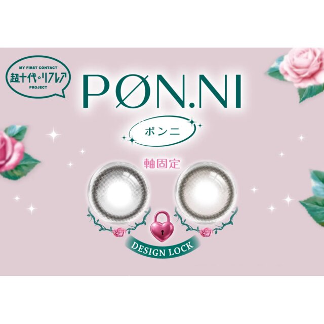 1-DAY Refrear(���t���A) PON.NI(�|���j)