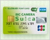 『ビックカメラSuicaカード』で始めるお得なポイントライフ