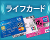 年会費無料で、誕生月はポイント5倍!