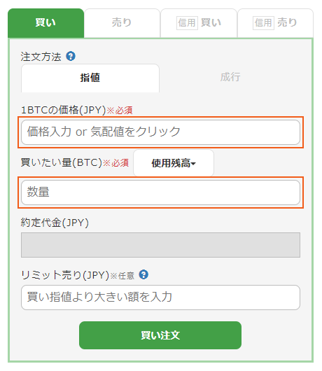 価格 btc