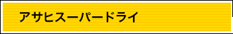 ATqX[p[hC