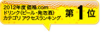 2012Nx i.com hNir[EAjJeS ANZXLO1