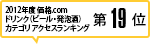 2012Nx i.com hNir[EAjJeS ANZXLO19