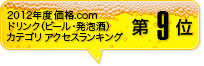 2012Nx i.com hNir[EAjJeS ANZXLO9