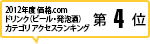 2012Nx i.com hNir[EAjJeS ANZXLO4
