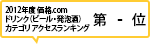 2012Nx i.com hNir[EAjJeS ANZXLO-
