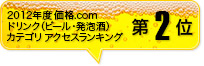 2012Nx i.com hNir[EAjJeS ANZXLO2