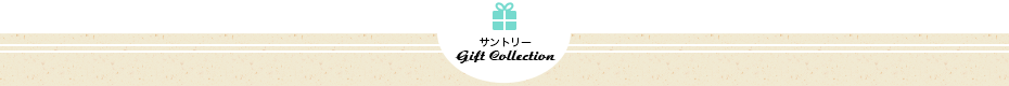 Tg[ Gift Collection