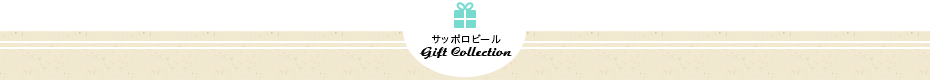 Tb|r[ Gift Collection