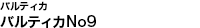 oeBJ oeBJNo9