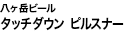 xr[ ^b`_E sXi[