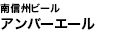 MBr[ Ao[G[
