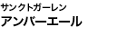 TNgK[ Ao[G[