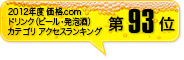 2012Nx i.com hNir[EAjJeS ANZXLO93