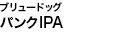 u[hbO pNIPA