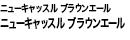 j[LbX uEG[ j[LbX uEG[