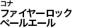 Ri t@C[bN y[G[