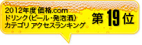 2012Nx i.com hNir[EAjJeS ANZXLO19