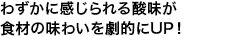 킸Ɋ_Hނ̖킢IUPI